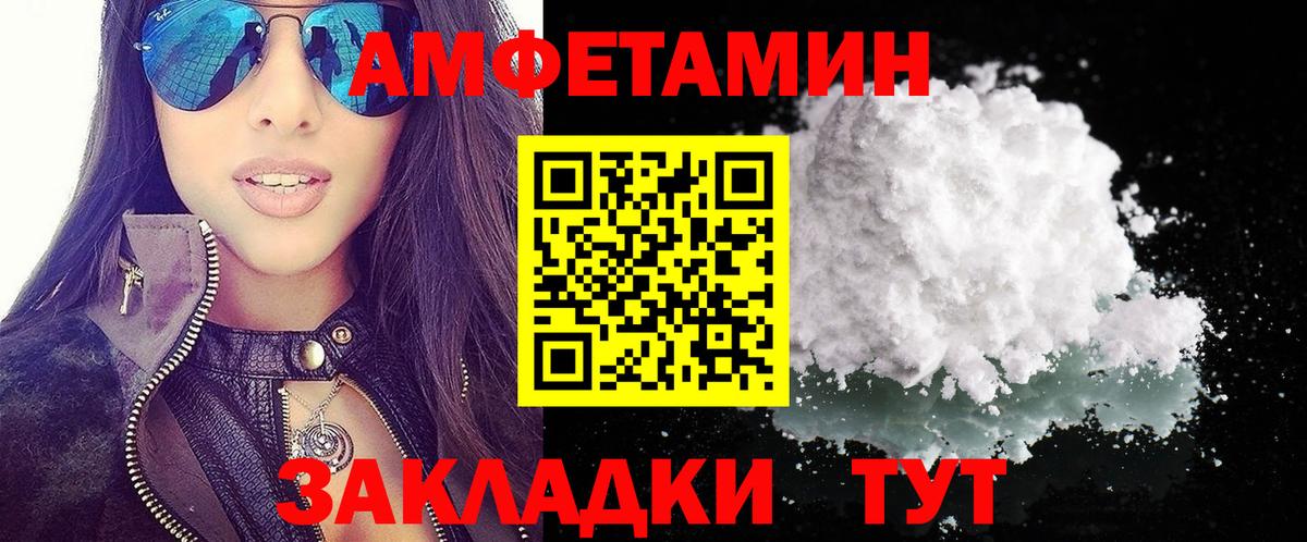 АМФ Premium Кубинка
