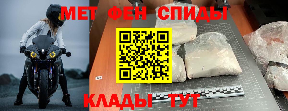 Amphetamine Розовый  Вход с VPN  Кубинка 