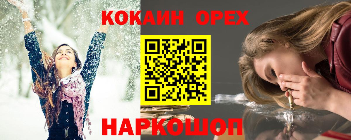 Кубинка  Кокаин Fish Scale  Кокаин Перу  Вход с VPN 