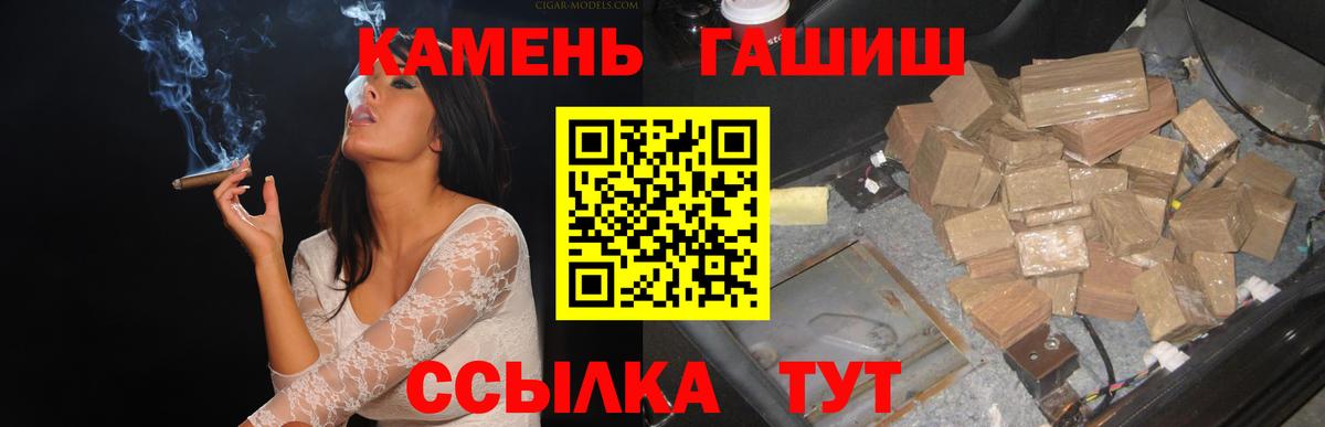 Кубинка  ГАШ ice o lator  где купить наркоту  Вход с VPN  ГАШ 40% ТГК 