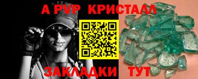 меф VHQ Кандалакша
