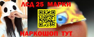 меф VHQ Кандалакша