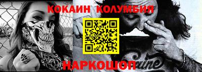меф VHQ Кандалакша