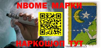 меф VHQ Кандалакша