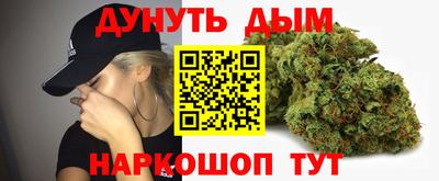 бутират Кинель