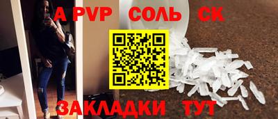 меф VHQ Кандалакша