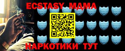 меф VHQ Кандалакша