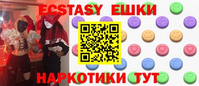 бутират Кинель