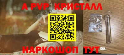 индика Канаш