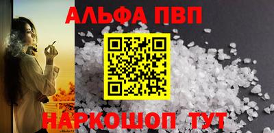 меф VHQ Кандалакша
