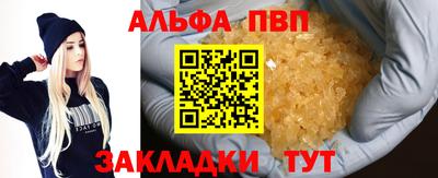 индика Канаш