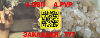 меф VHQ Кандалакша