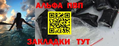 меф VHQ Кандалакша