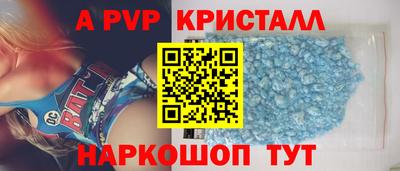 меф VHQ Кандалакша