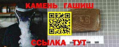 индика Канаш