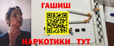 меф VHQ Кандалакша