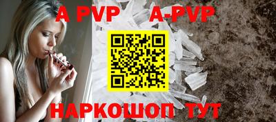 меф VHQ Кандалакша