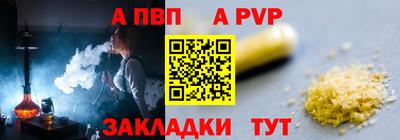 меф VHQ Кандалакша