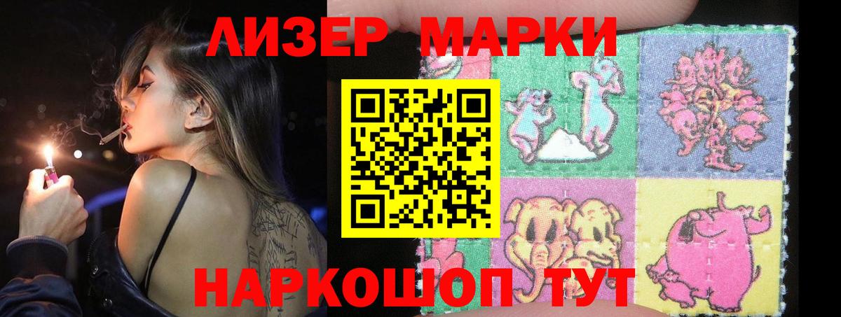 Кубинка  Лсд 25 экстази ecstasy  ЛСД экстази ecstasy  кракен онион  Вход с VPN 