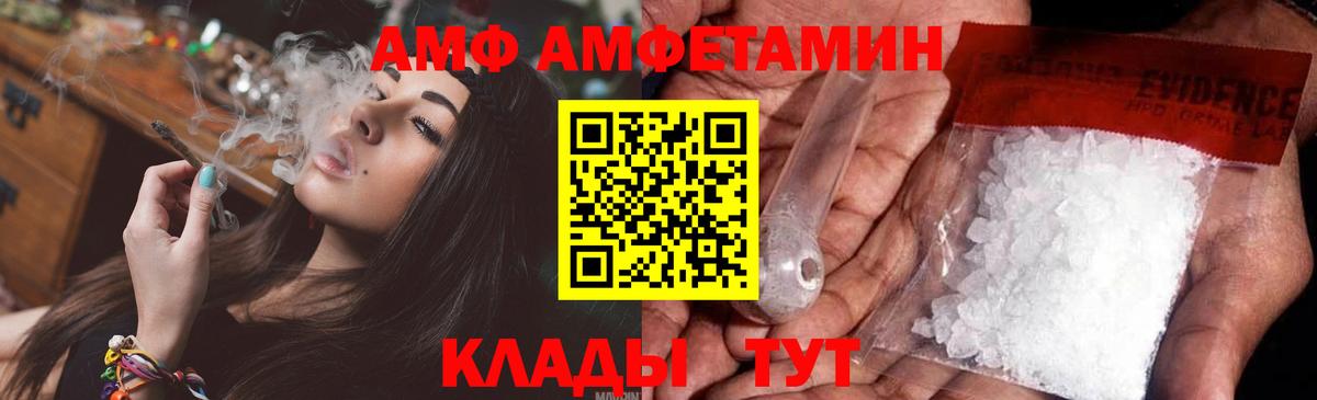 Кубинка  Метамфетамин мет  Вход с VPN  Метамфетамин мет 