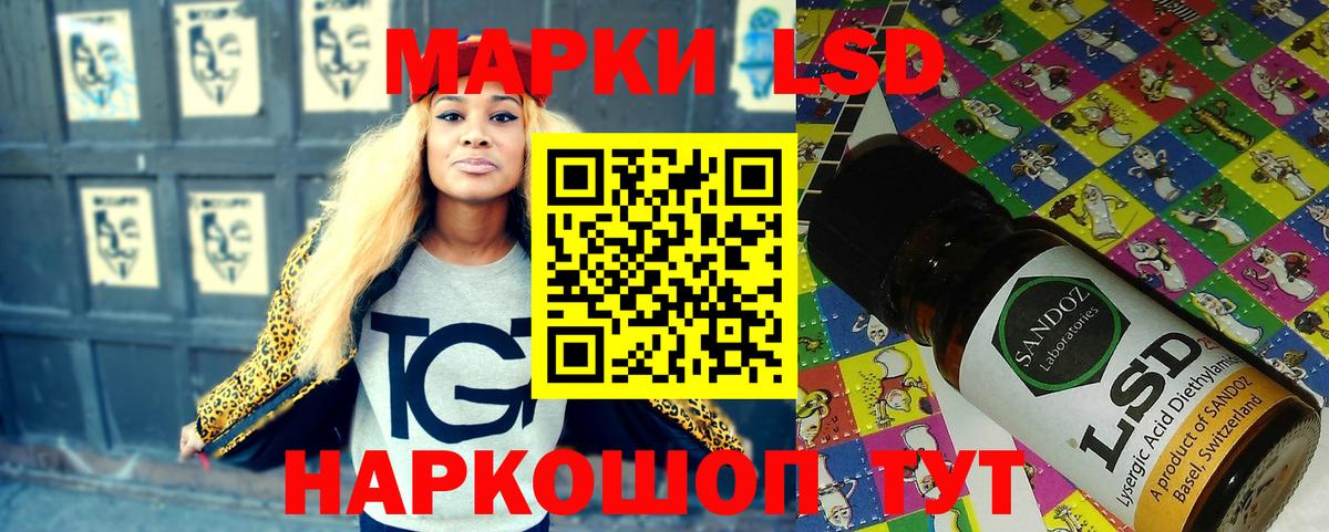 Кубинка  хочу наркоту  Марки NBOMe  Марки 25I-NBOMe 1500мкг  Вход с VPN  Марки 25I-NBOMe 1500мкг 