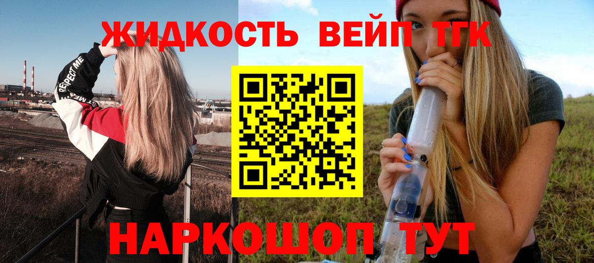 Кубинка  Дистиллят ТГК THC oil  Дистиллят ТГК вейп  Вход с VPN 