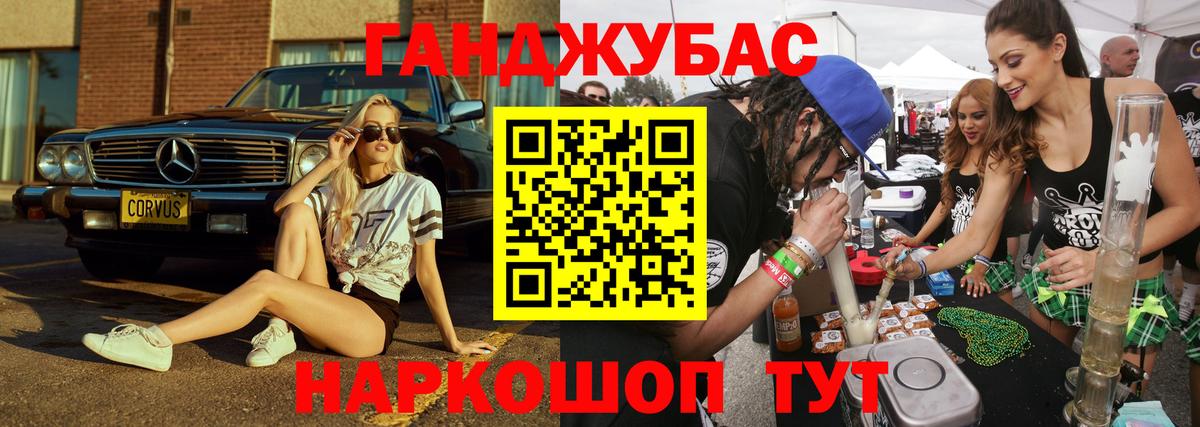 Каннабис семена Кубинка