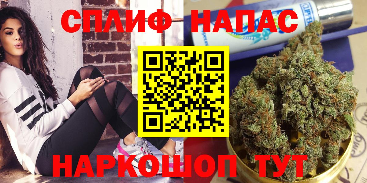 МАРИХУАНА White Widow  Вход с VPN  Каннабис ГИДРОПОН  Кубинка 